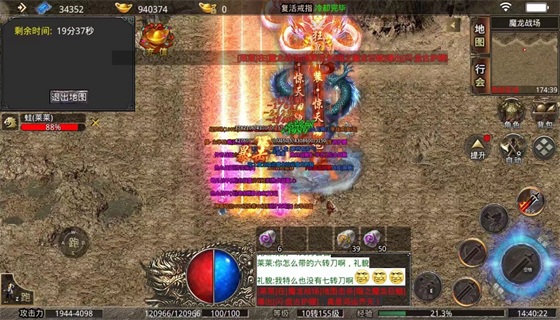 丰富的游戏内容
