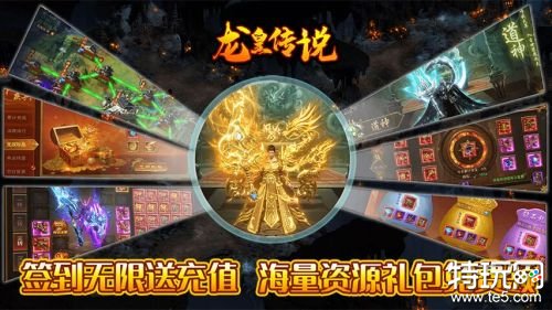 新开传奇sf，体验复古的传奇世界(新开传奇sf，重温经典的传奇玩法)