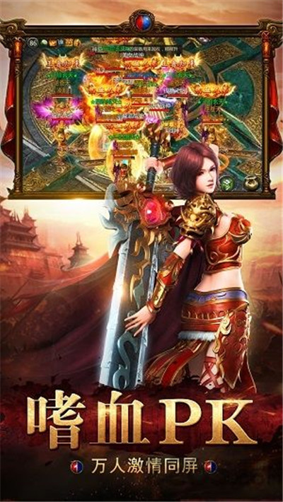 《新开1.76复古传奇》:一段永恒的经典(《新开1.76复古传奇》:游戏界的常青树)