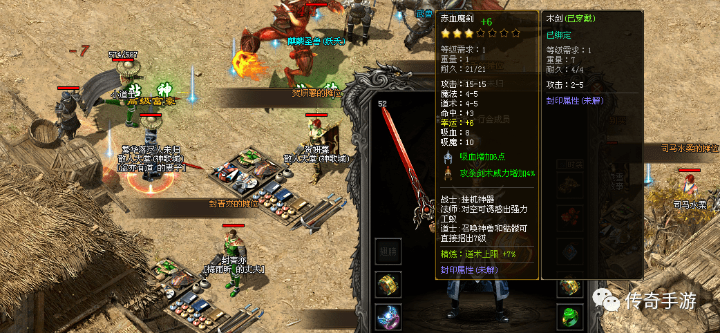 1.76传奇:经典游戏的传奇故事(1.76传奇:重温那些年我们追过的传奇)