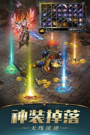 中变传奇sf