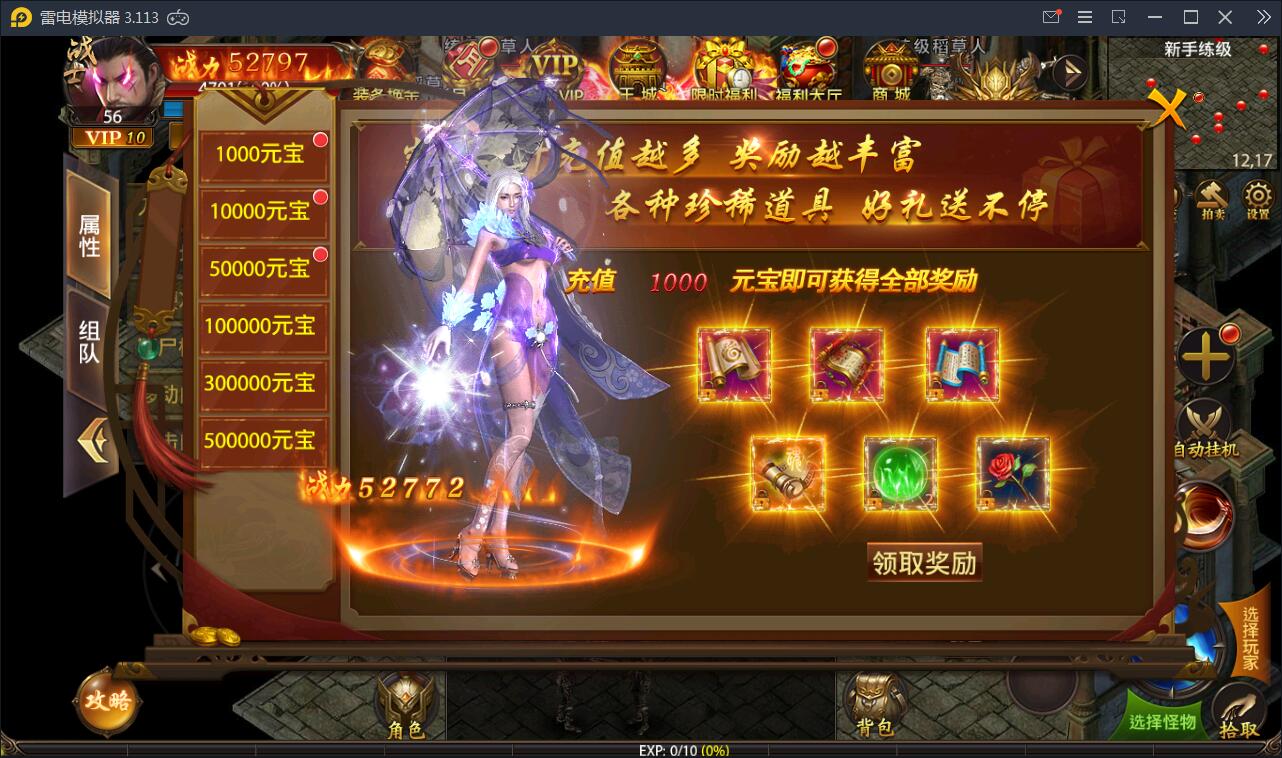 三、玩家反馈