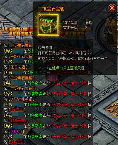 三、玩家体验