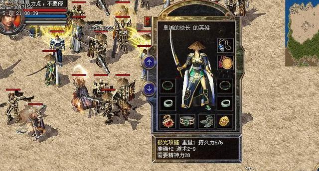 二、独特的游戏设计