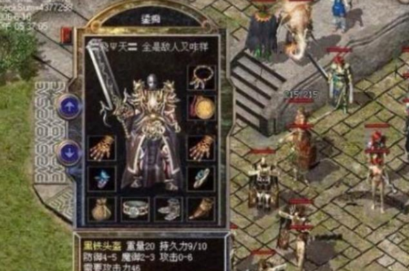 二、游戏特点