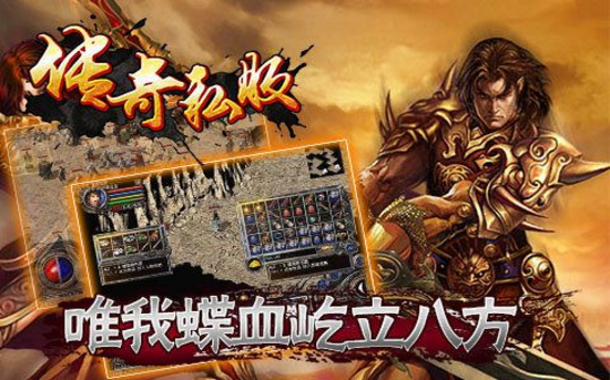 二、故事背景