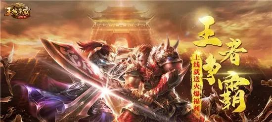 新开传奇sf火爆原因分析：重温传奇魅力