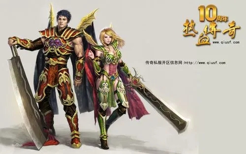 热血传奇私服如何做到长久稳定运营